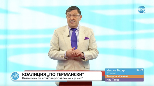 Максим Бехар в "Пресечна точка" по NOVA TV: Covid-19 за политическа злоупотреба