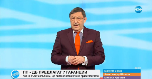 Максим Бехар в предаването „Пресечна точка“ сезон 2 по Нова разговаря с водещият Михаил Дюзев по темата, „Гледната точка на експерта по комуникации“