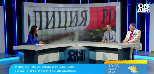 Максим Бехар и Доц. Александър Христов в предаването „България сутрин“ по Bulgaria OnAir