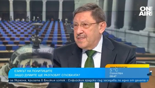 Максим Бехар: Доста разочароващо е това, което се случва в българската политика