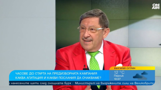 Максим Бехар: Няма разумна и логична икономическа програма за развитие на България