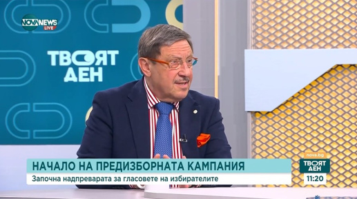 Максим Бехар: Грешката на политиците е, че от години използват едни и същи послания