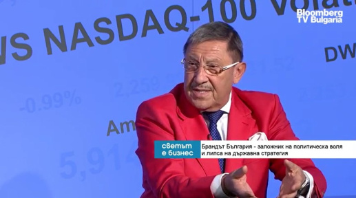 Максим Бехар: Светът трябва да познава България като добра инвестиционна дестинация