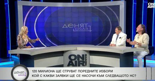 Максим Бехар: В политиката няма конкретни програми, затова няма и резултати