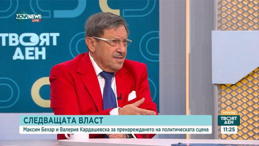 Максим Бехар: Политиците трябва да казват какво могат, а не какво не могат