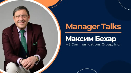 Максим Бехар за Manager Talks: Уча се от успехите си, не от грешките си