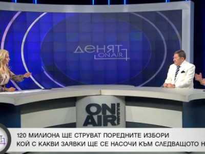 Максим Бехар: В политиката няма конкретни програми, затова няма и резултати