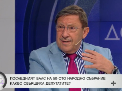 Максим Бехар: Политическите сили да се обединят около обща икономическа цел