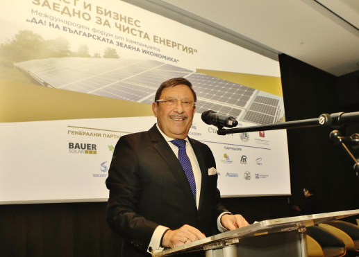 Maxim Behar joined the first edition of the international forum "Power and Business Together for Clean Energy"