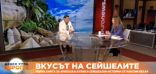 Maxim Behar presented his new book to Euronews TV
