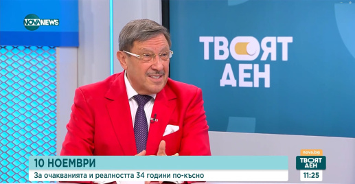 “Our lives and society have become more colorful” said Maxim Behar in the program "Your day" on Nova News TV