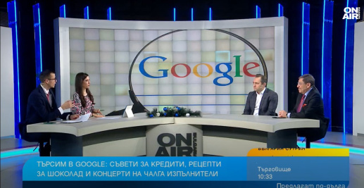 Maxim Behar: Bulgarians Use Google More and More Pragmatically