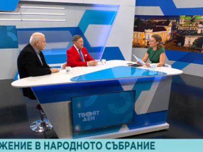 Maxim Behar and Svetoslav Malinov discuss on the political situation and moods in the National Assembly in the NOVA NEWS  TV program "Your Day"