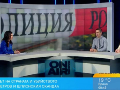 Maxim Behar and Alexander Hristov in the "Bulgaria in the Morning" at Bulgaria OnAir TV