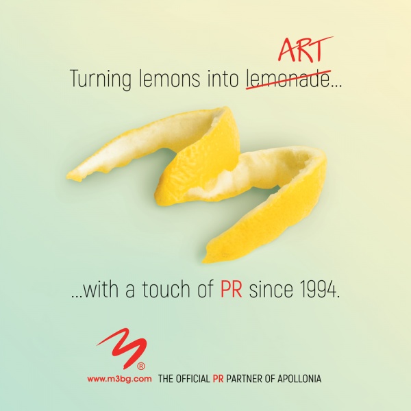 Turning Lemons into Art for Yet Another Year!