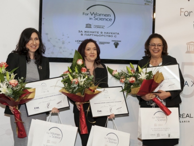 L'Oreal Bulgaria and UNESCO Awarded Three Bulgarian Women for Their Outstanding Achievements in Science