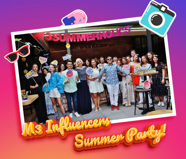 #M3DreamTeam Summer Party Becomes a #2021 Trend