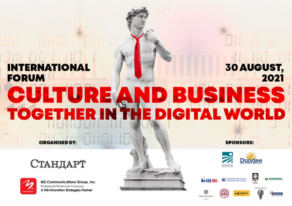 First Ever International Forum "Business and Culture Together in the Digital World"