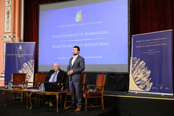 M3 Communications Group, Inc. Organized the Second Public Discussion on the Construction of a New Acoustic Concert Hall in Sofia