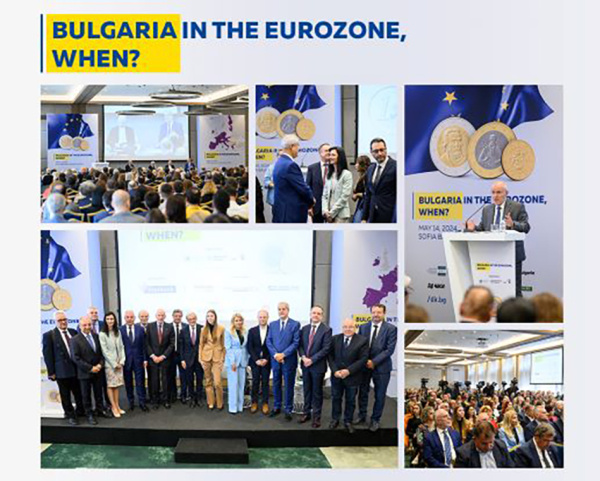 Shaping the Future: The "Bulgaria in the Eurozone, When?" Conference