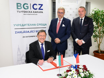 The First Bulgarian-Czech Chamber of Commerce Established