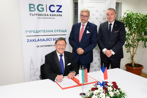 The First Bulgarian-Czech Chamber of Commerce Established