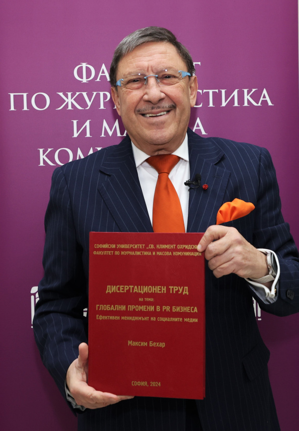 Maxim Behar completed PhD in Public Relations at Sofia University