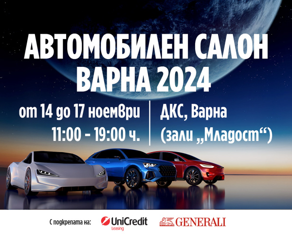 M3 Communications Group and Expo Team Join Forces for Varna Motor Show 2024