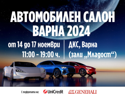 M3 Communications Group and Expo Team Join Forces for Varna Motor Show 2024